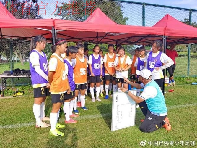 中国足协2025年第三期女足教练员技能提升培训班顺利结束 中国足协2025年第三期女足教练员技能提升培训班顺利结束