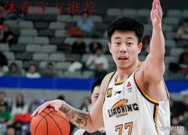 篮协深夜又追加罚单!张镇麟宿敌被禁赛1个月:CBA季中赛打不了? 篮协深夜又追加罚单!张镇麟宿敌被禁赛1个月:CBA季中赛打不了?