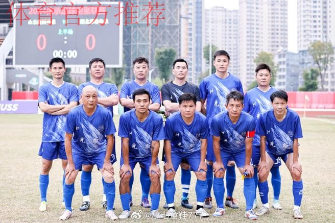 2023年“中国中车杯”第七届中国职工足球联赛（在京央企赛区）开幕