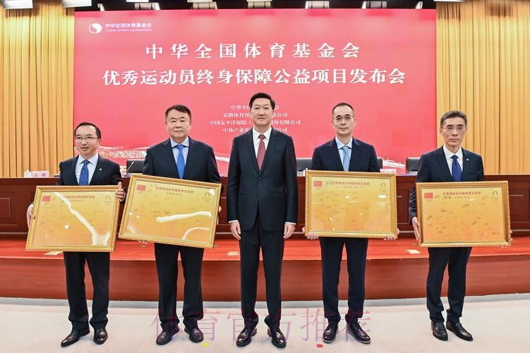 高志丹会见国际排球联合会主席 高志丹会见国际排球联合会主席