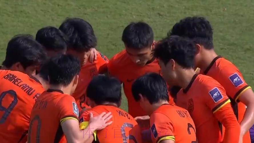 再创历史！中国队挺进U23男足亚洲杯半决赛