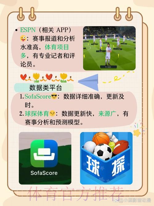 如何选择优质世界杯滚球平台 如何选择优质世界杯滚球平台