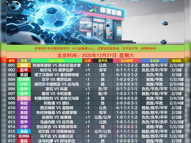 世界杯滚球入口热门推荐平台 世界杯滚球入口热门推荐平台
