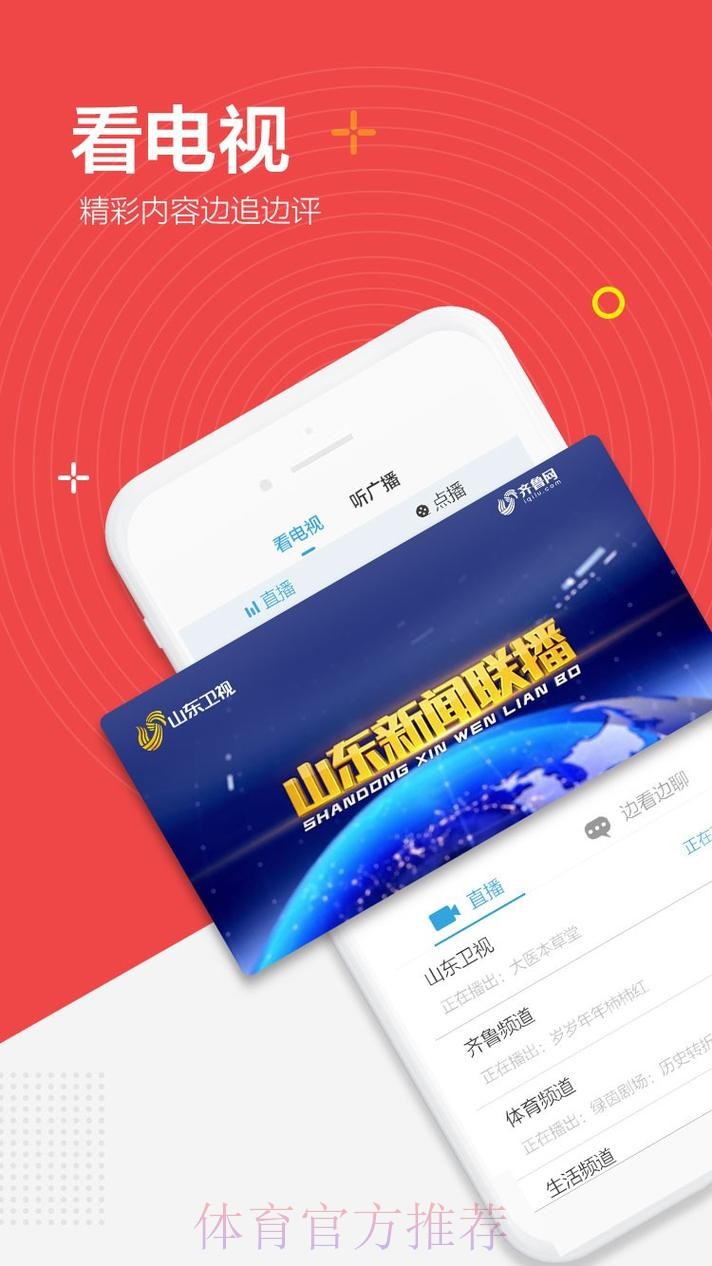 下载官方APP,世界杯下注更畅通无阻 下载官方APP,世界杯下注更畅通无阻