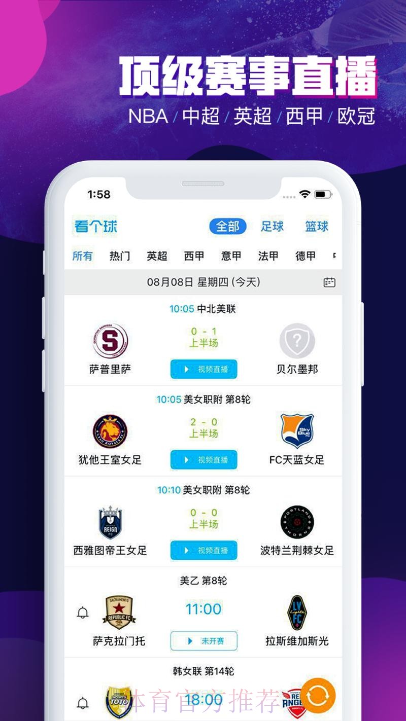 世界杯买球手机热门平台推荐 世界杯买球手机热门平台推荐