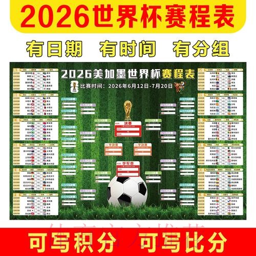 最新世界杯滚球最新地址及热门赛事分析 最新世界杯滚球最新地址及热门赛事分析